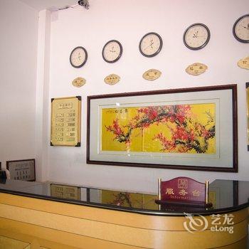 和静鸿雁宾馆酒店提供图片