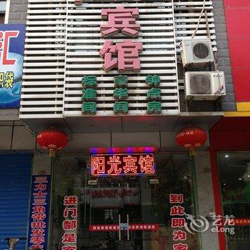 当涂阳光宾馆(马鞍山)酒店提供图片