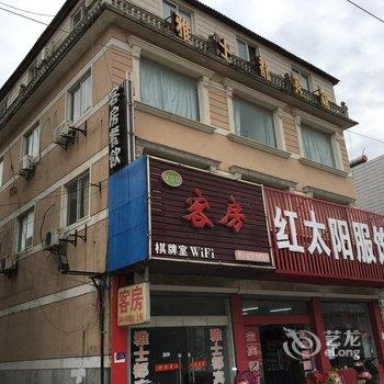 启东和合雅士都宾馆酒店提供图片