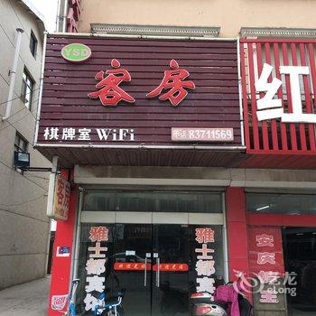 启东和合雅士都宾馆酒店提供图片