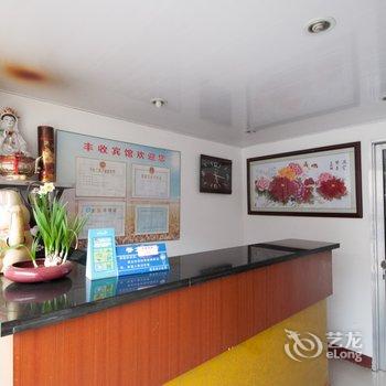 建湖丰收宾馆酒店提供图片