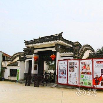 溧阳香峰山庄酒店提供图片