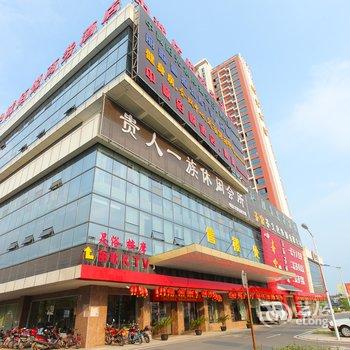 江阴中诚佰悦商务酒店酒店提供图片