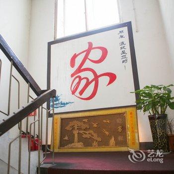 绍兴嵊大宾馆酒店提供图片