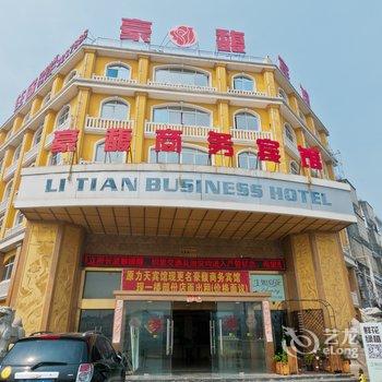 湖州豪馥商务宾馆酒店提供图片