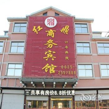 临清红鼎商务宾馆四店酒店提供图片