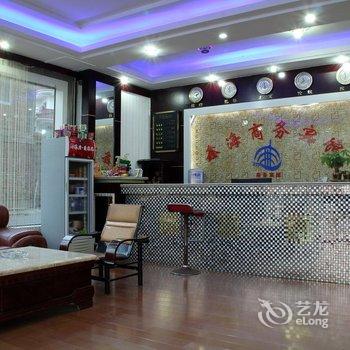 晋江安海鑫海商务宾馆酒店提供图片