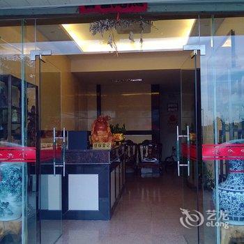 武夷山福全宾馆酒店提供图片