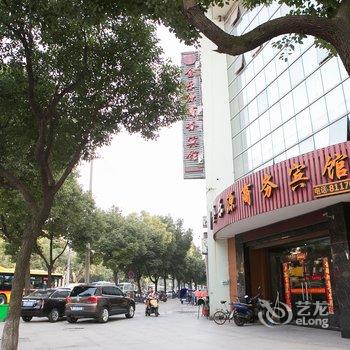 钱清金乐源商务宾馆酒店提供图片