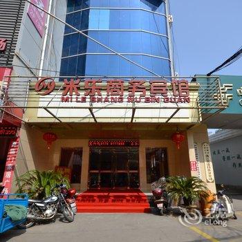 遂昌米乐商务宾馆酒店提供图片