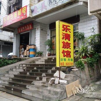 泉州水头乐清旅馆酒店提供图片