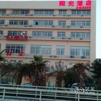 漳州漳浦阳光商务酒店(职中店)酒店提供图片