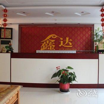 广饶鑫达商务宾馆酒店提供图片