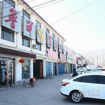 嘉祥东方君悦连锁酒店(济宁)酒店提供图片