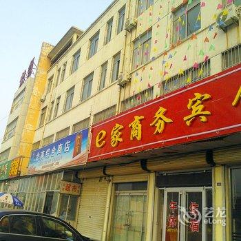 广饶e家商务宾馆酒店提供图片