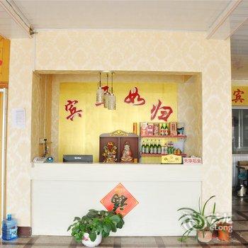 平邑佳园商务宾馆酒店提供图片