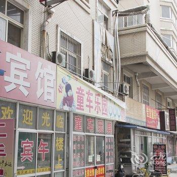 昌乐楼上楼宾馆一店酒店提供图片