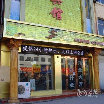 曹县缘坤商务宾馆酒店提供图片