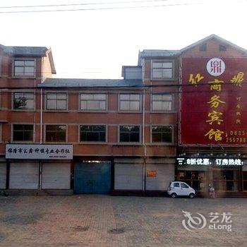 临清红鼎商务宾馆四店酒店提供图片