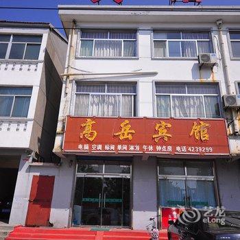 临邑县高岳宾馆酒店提供图片