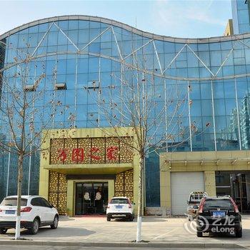 兰陵万图之家商务宾馆酒店提供图片