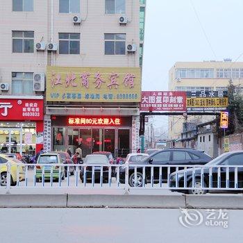 聊城江北商务宾馆酒店提供图片