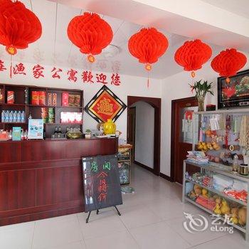 蓬莱海华渔家公寓酒店提供图片