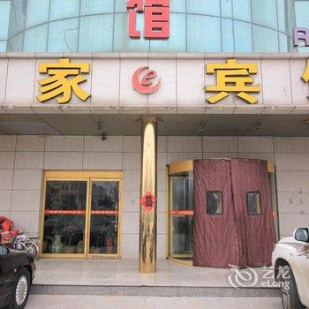 莱州市怡家商务宾馆酒店提供图片