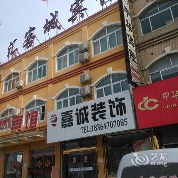 邹城汇客城宾馆酒店提供图片