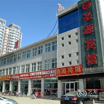 沂南圣源宾馆酒店提供图片