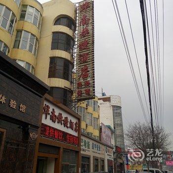 长治华南快捷酒店酒店提供图片