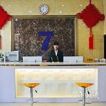 石家庄元氏7天时尚快捷酒店酒店提供图片