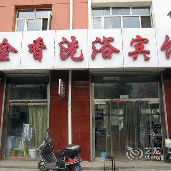 张家口崇礼县金香宾馆酒店提供图片