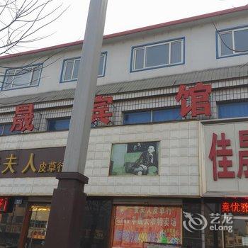 保定定州佳晟旅馆酒店提供图片