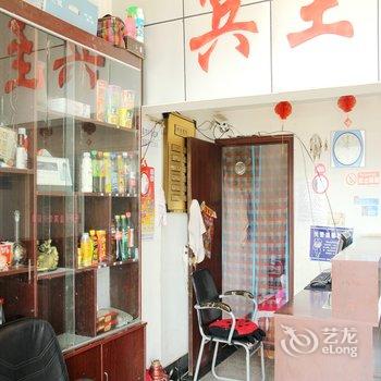 莘县千千佳宾馆酒店提供图片