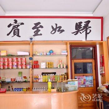 莱芜凤翔宾馆酒店提供图片