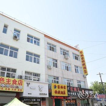 固安县固安镇家的家快捷酒店酒店提供图片