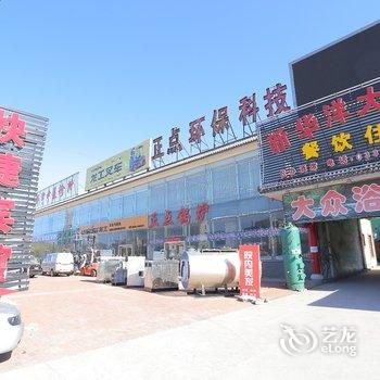 秦皇岛新华洋大酒店酒店提供图片