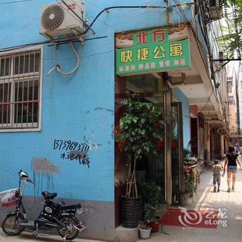 濮阳北方快捷酒店提供图片