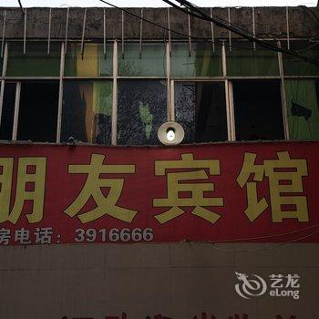 焦作朋友网络宾馆酒店提供图片