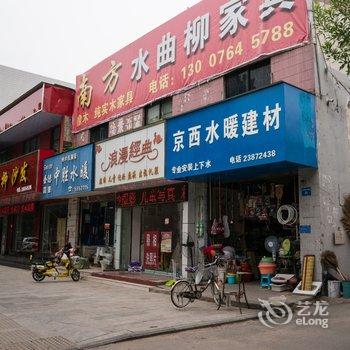 开封胜利家庭宾馆酒店提供图片