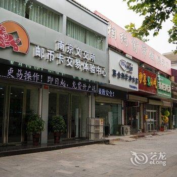 开封胜利家庭宾馆酒店提供图片