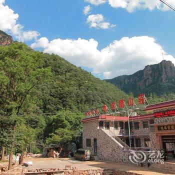 辉县万仙山水云间山庄酒店提供图片