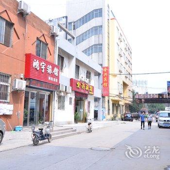 鹤壁会友网络宾馆酒店提供图片