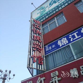 内乡锦江快捷宾馆酒店提供图片