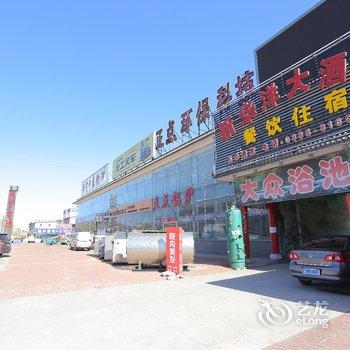 秦皇岛新华洋大酒店酒店提供图片