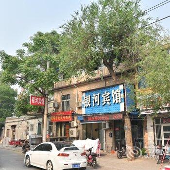 洛阳银河宾馆(瀍河店)酒店提供图片