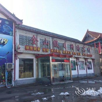 浚县金山假日网络宾馆酒店提供图片