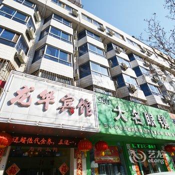 许昌龙华宾馆酒店提供图片