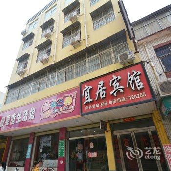 舞阳宜居宾馆酒店提供图片